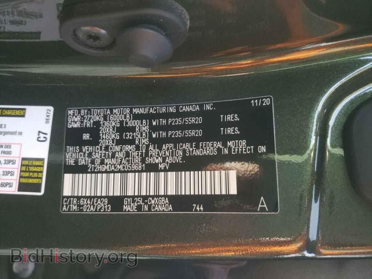 2021 LEXUS RX450 - VIN: 2T2HGMDA2MC059681 - Фото 10