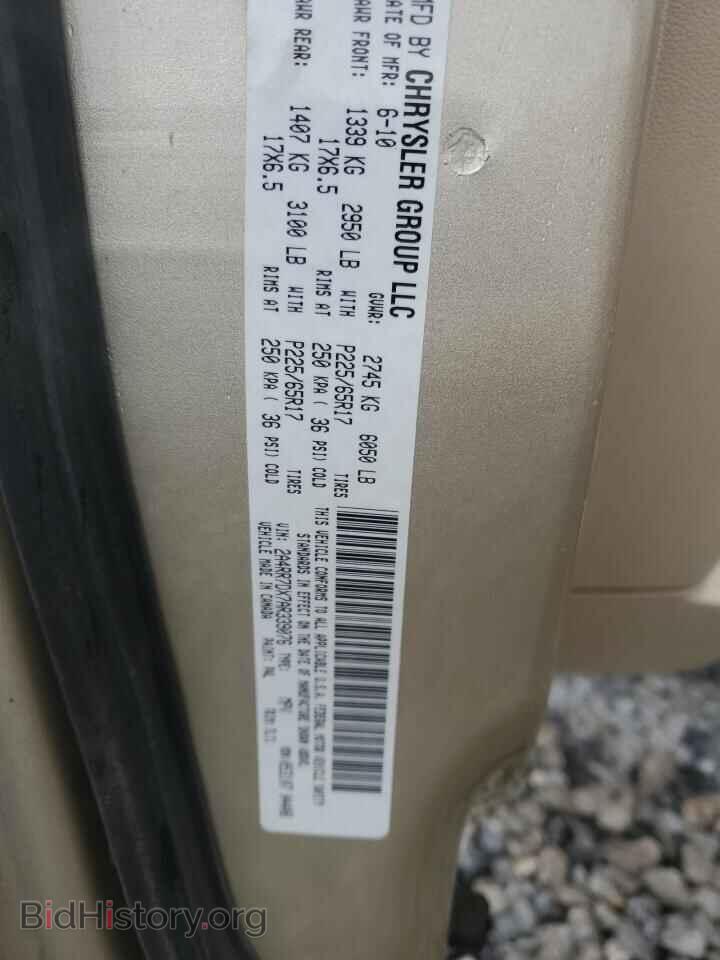 2010 CHRYSLER MINIVAN - VIN: 2A4RR7DX7AR339076 - Фото 13