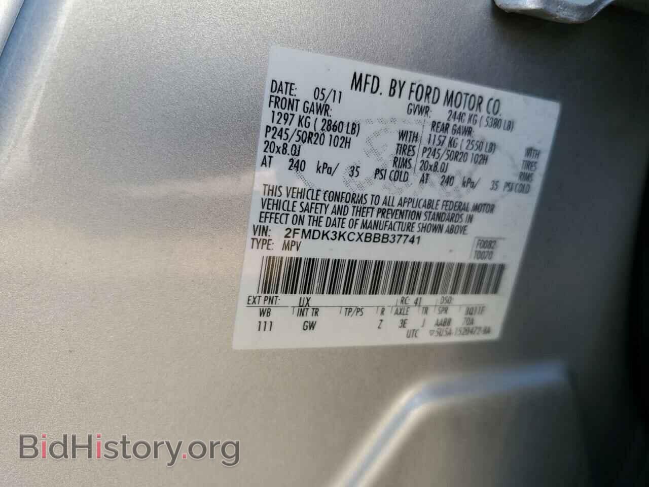 2011 FORD EDGE - VIN: 2FMDK3KCXBBB37741 - Фото 12