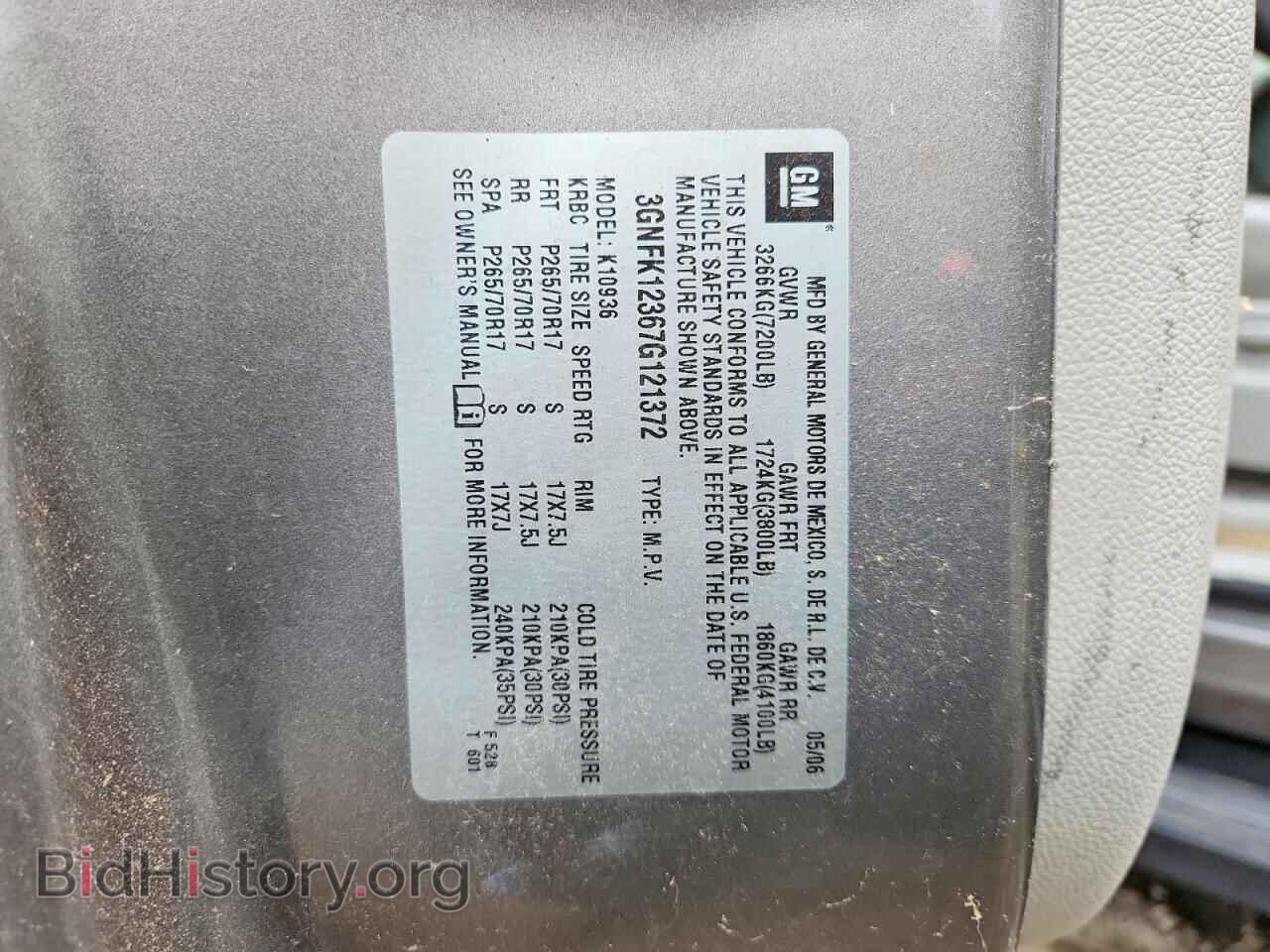 2007 CHEVROLET AVALANCHE - VIN: 3GNFK12367G121372 - Фото 12