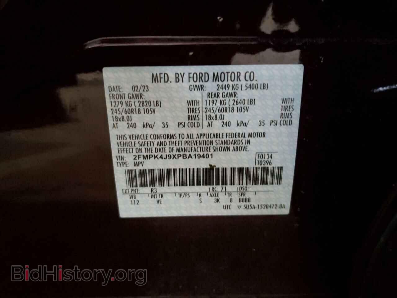 2023 FORD EDGE - VIN: 2FMPK4J9XPBA19401 - Фото 13