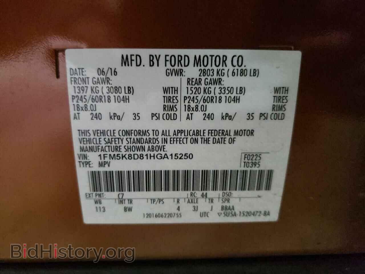 2017 FORD EXPLORER - VIN: 1FM5K8D81HGA15250 - Фото 10