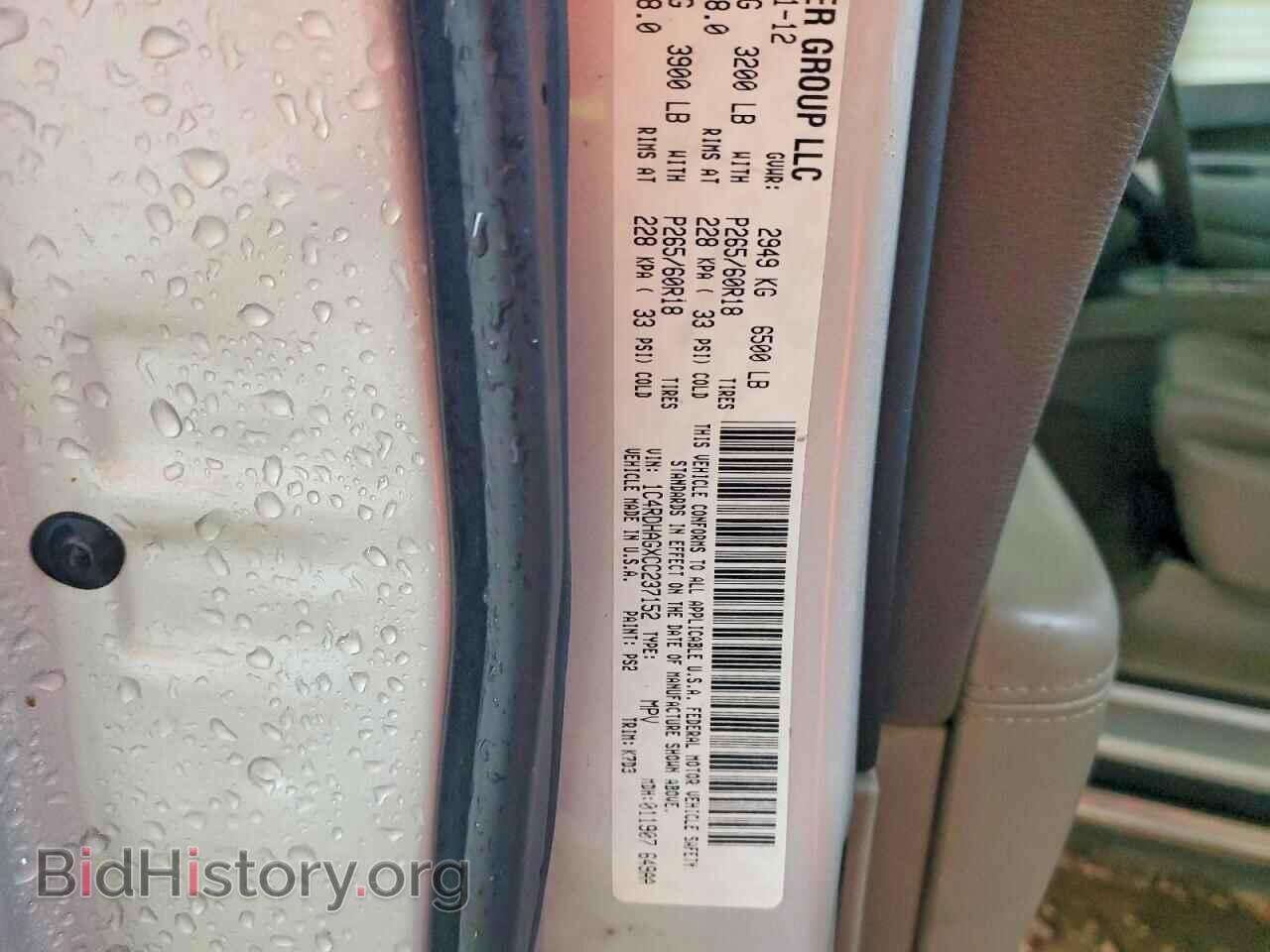 2012 DODGE DURANGO - VIN: 1C4RDHAGXCC237152 - Фото 13
