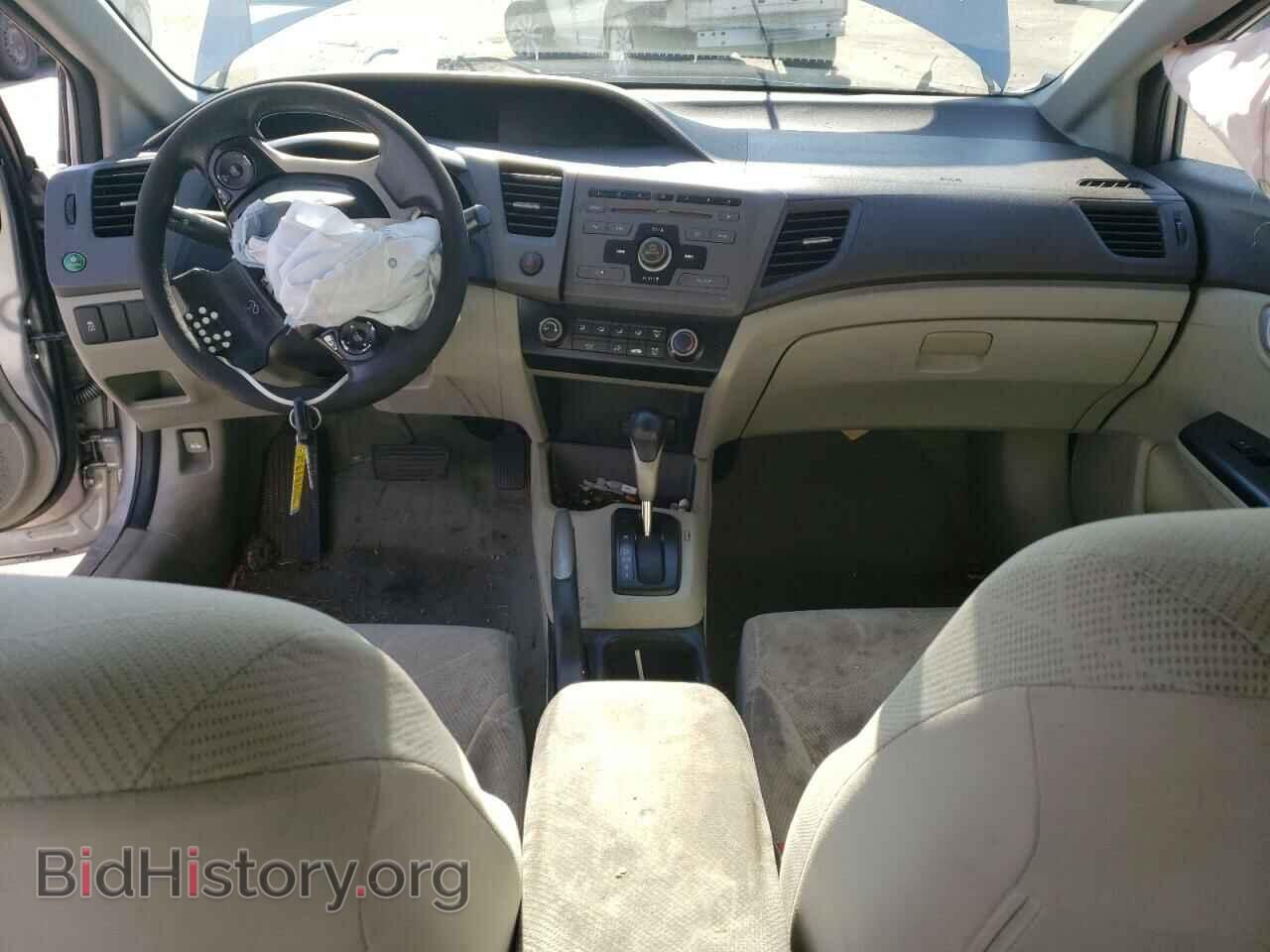 2012 HONDA CIVIC - VIN: 19XFB2F52CE027599 - Фото 8