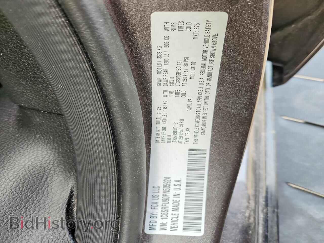 2023 RAM 1500 - VIN: 1C6SRFU90PN505924 - Фото 12