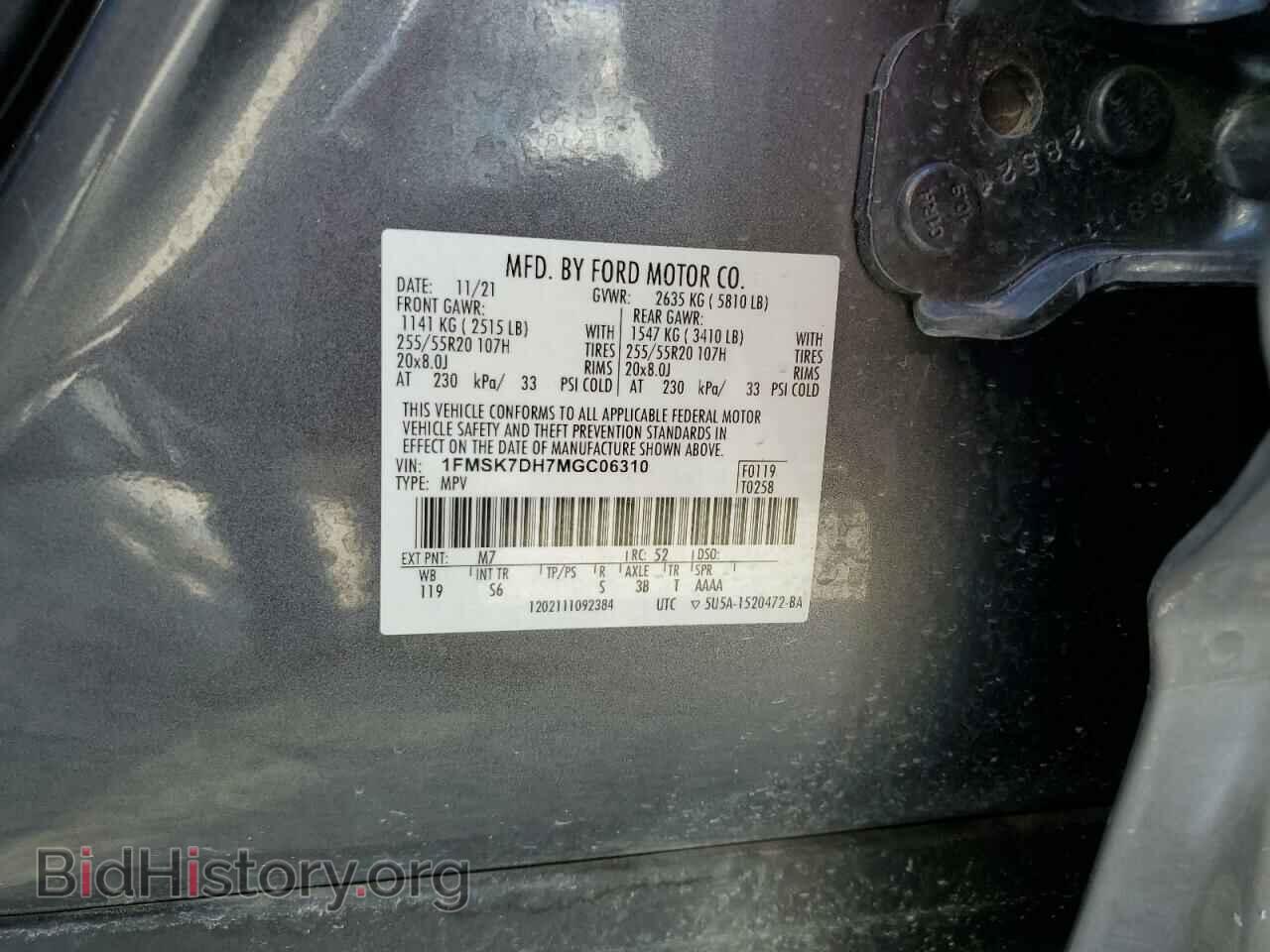 2021 FORD EXPLORER - VIN: 1FMSK7DH7MGC06310 - Photo 13