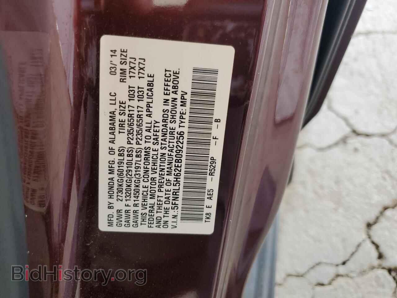 2014 HONDA All Models - VIN: 5FNRL5H62EB092256 - Photo 13