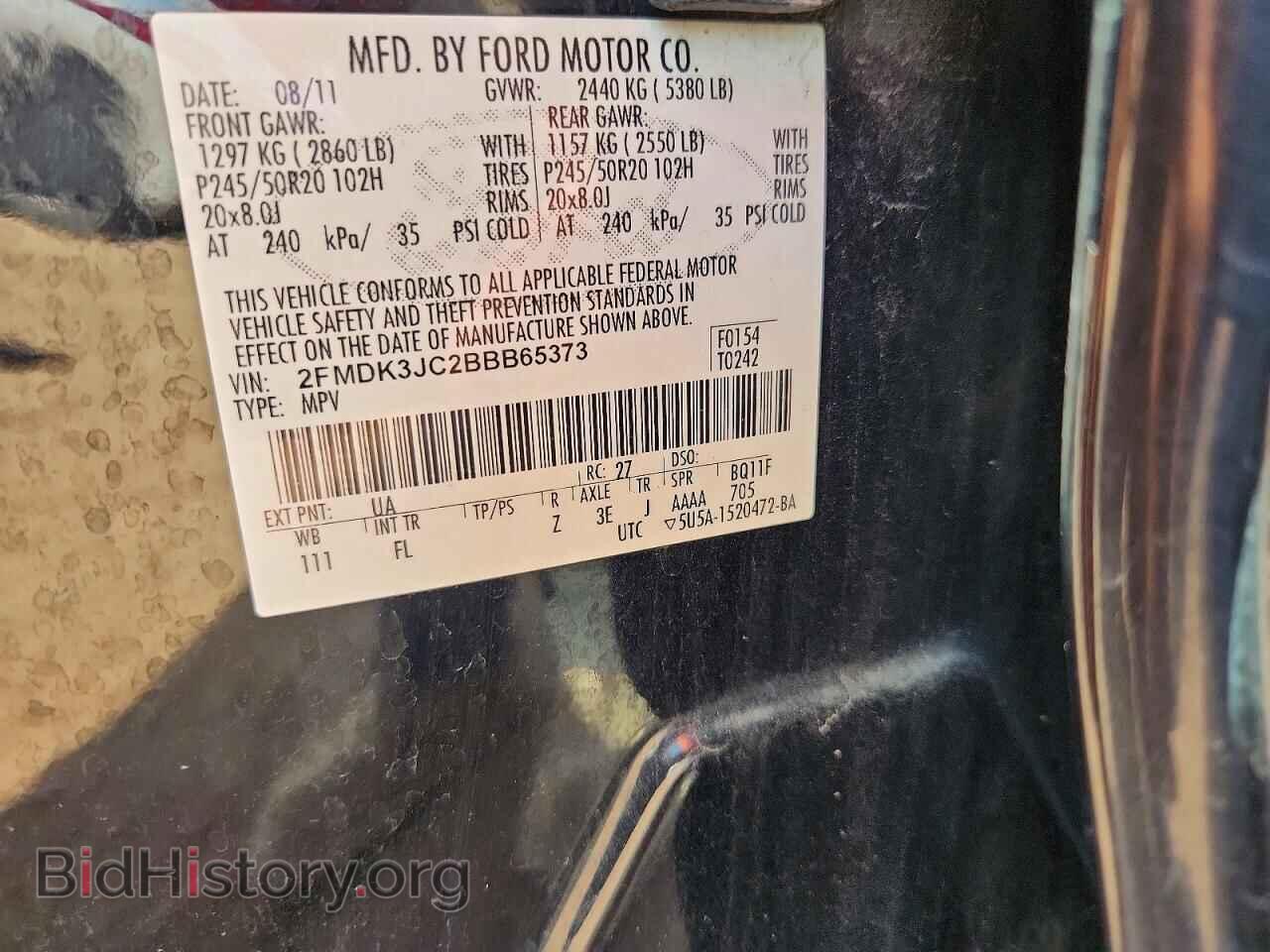 2011 FORD EDGE - VIN: 2FMDK3JC2BBB65373 - Photo 13