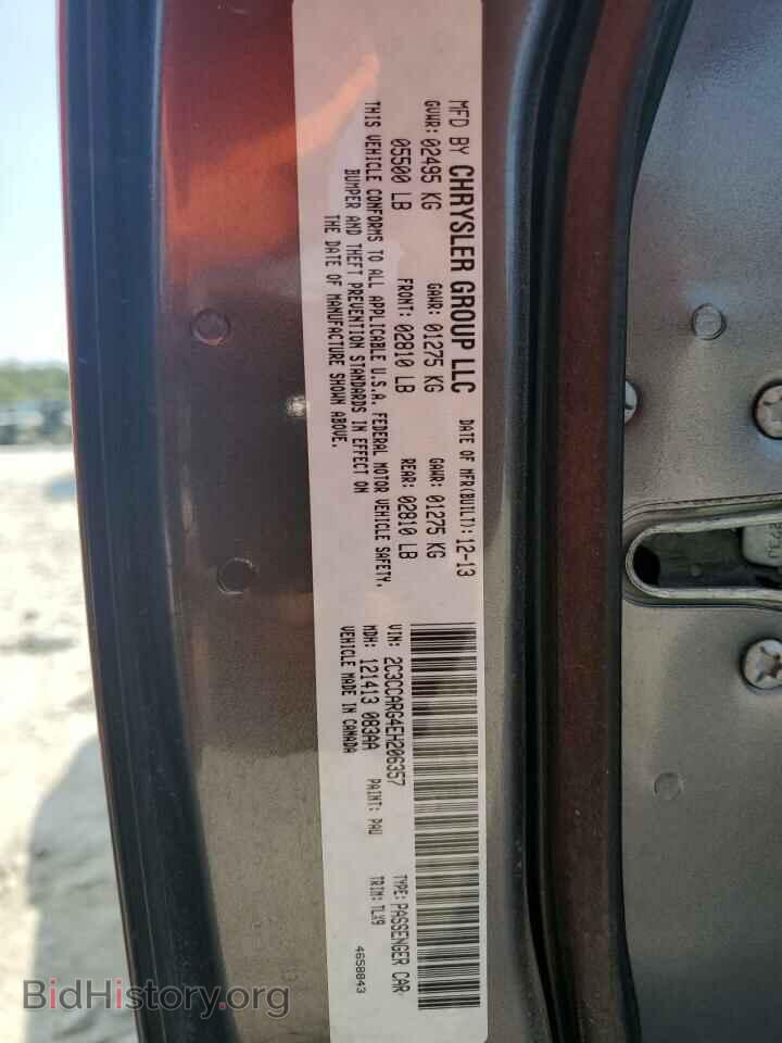 2014 CHRYSLER 300 - VIN: 2C3CCARG4EH206357 - Фото 12