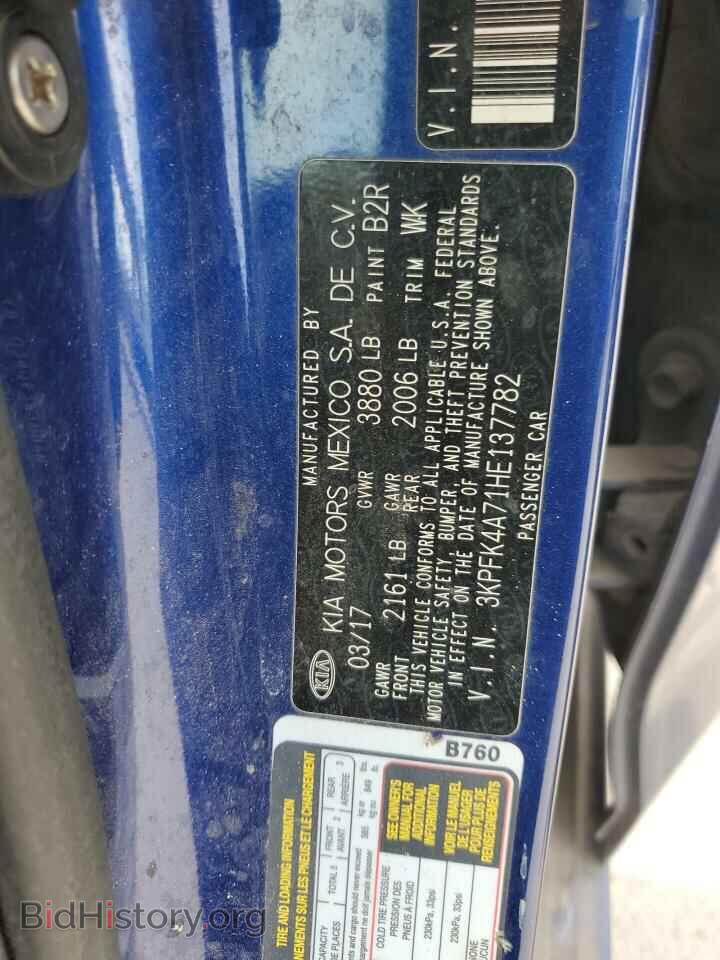 2017 KIA FORTE - VIN: 3KPFK4A71HE137782 - Фото 12