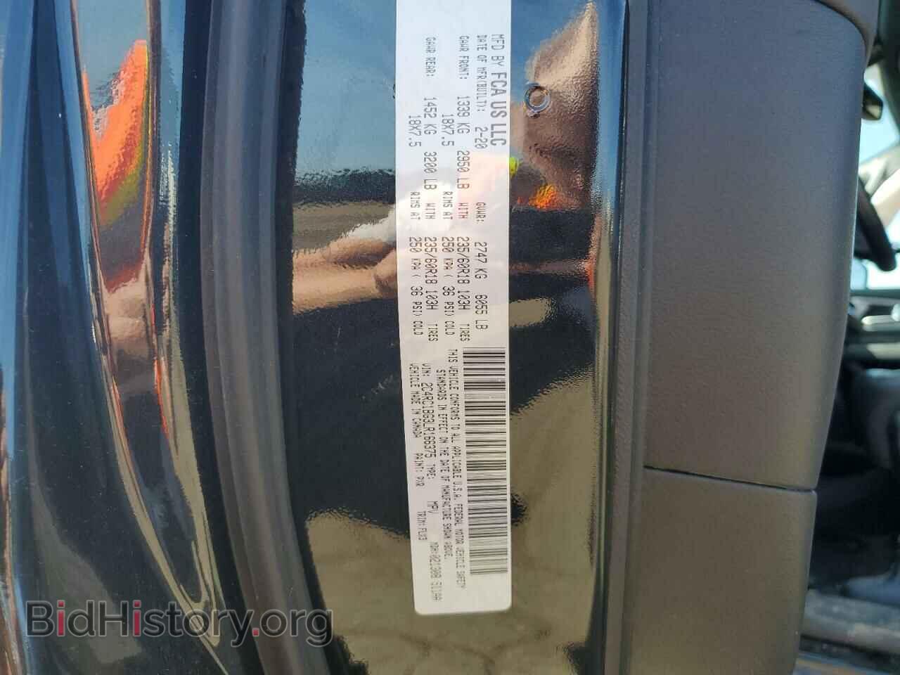 2020 CHRYSLER PACIFICA - VIN: 2C4RC1BG3LR166375 - Фото 13