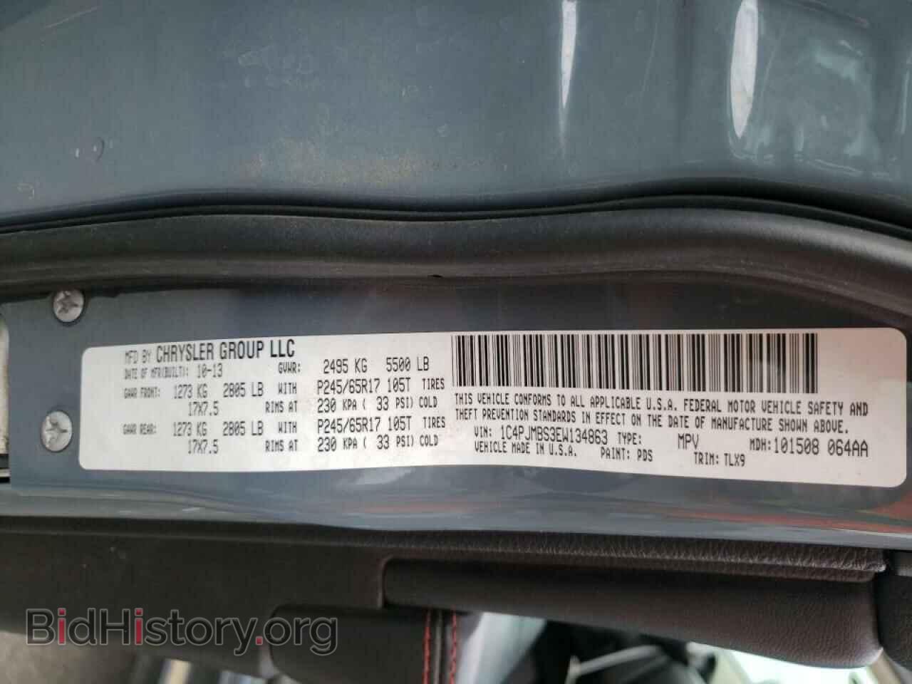 2014 JEEP CHEROKEE - VIN: 1C4PJMBS3EW134863 - Фото 10