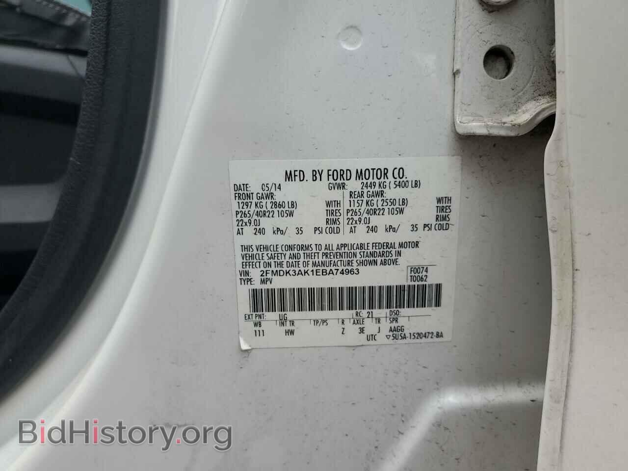 2014 FORD EDGE - VIN: 2FMDK3AK1EBA74963 - Фото 14