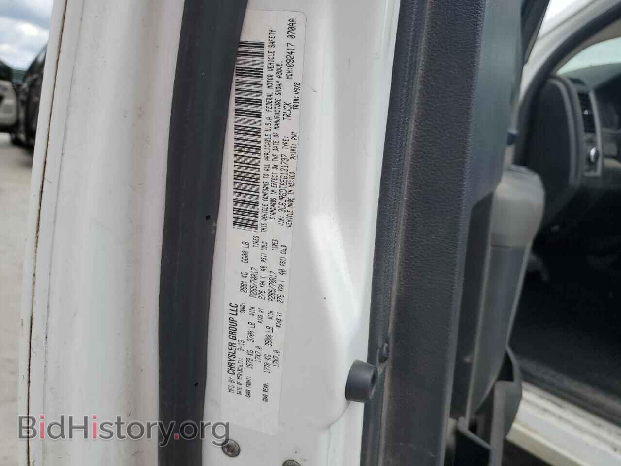 2014 RAM 1500 - VIN: 3C6JR6DT8EG131737 - Фото 13