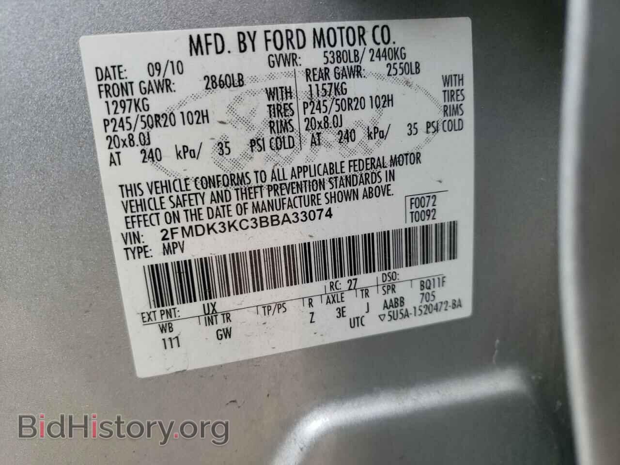 2011 FORD EDGE - VIN: 2FMDK3KC3BBA33074 - Фото 10
