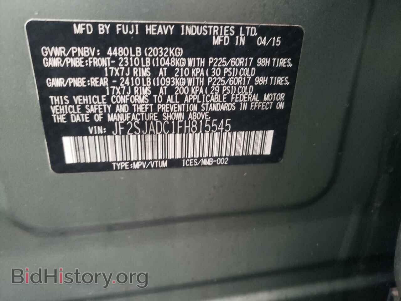 2015 SUBARU FORESTER - VIN: JF2SJADC1FH815545 - Фото 13