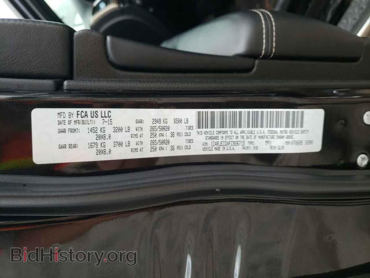2015 JEEP CHEROKEE - VIN: 1C4RJECGXFC926715 - Фото 10