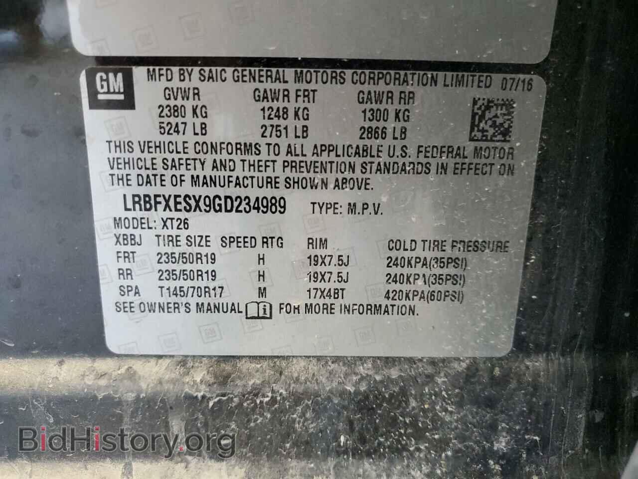 2016 BUICK ENVISION - VIN: LRBFXESX9GD234989 - Фото 13