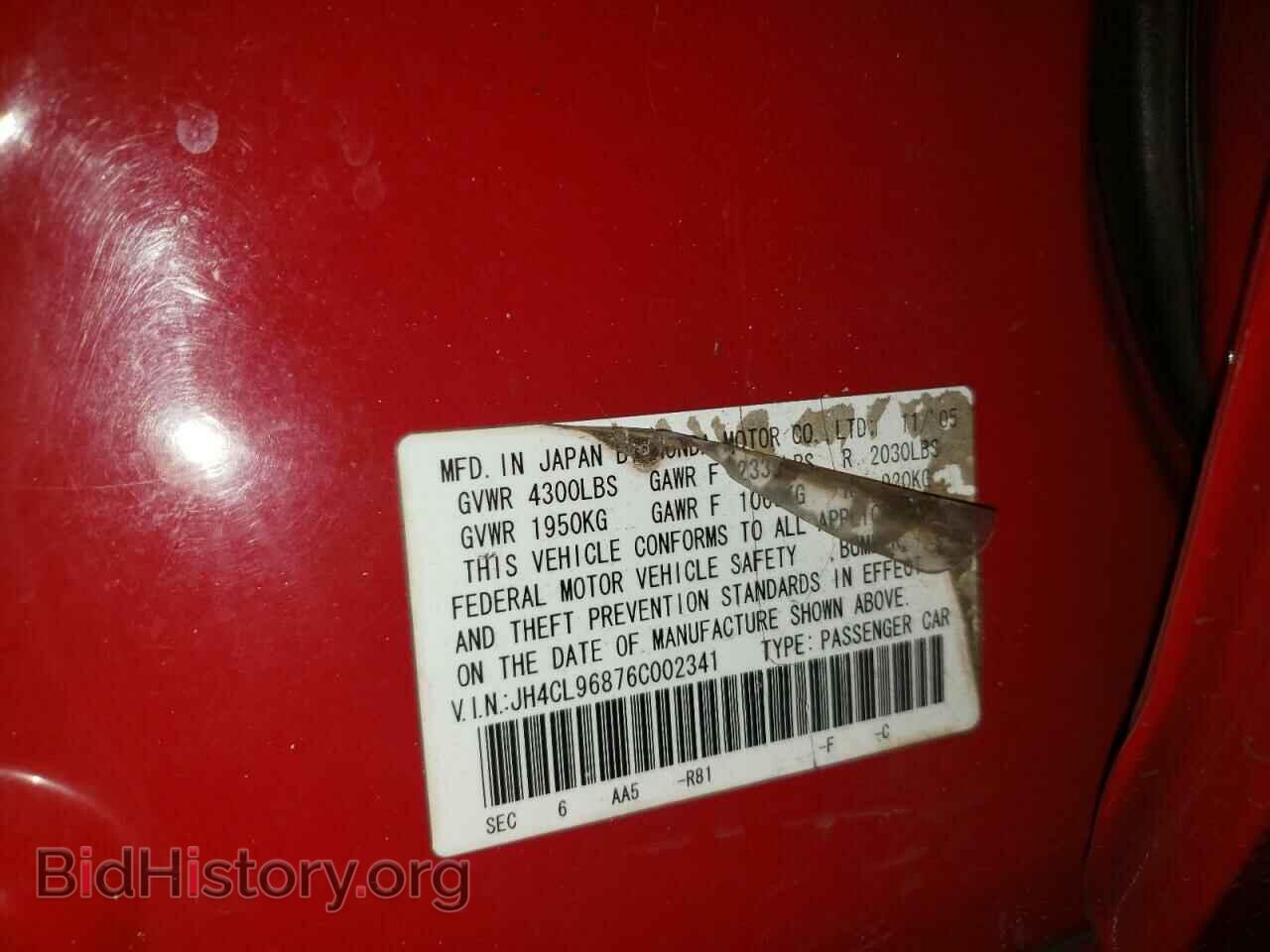 2006 ACURA TSX - VIN: JH4CL96876C002341 - Фото 10