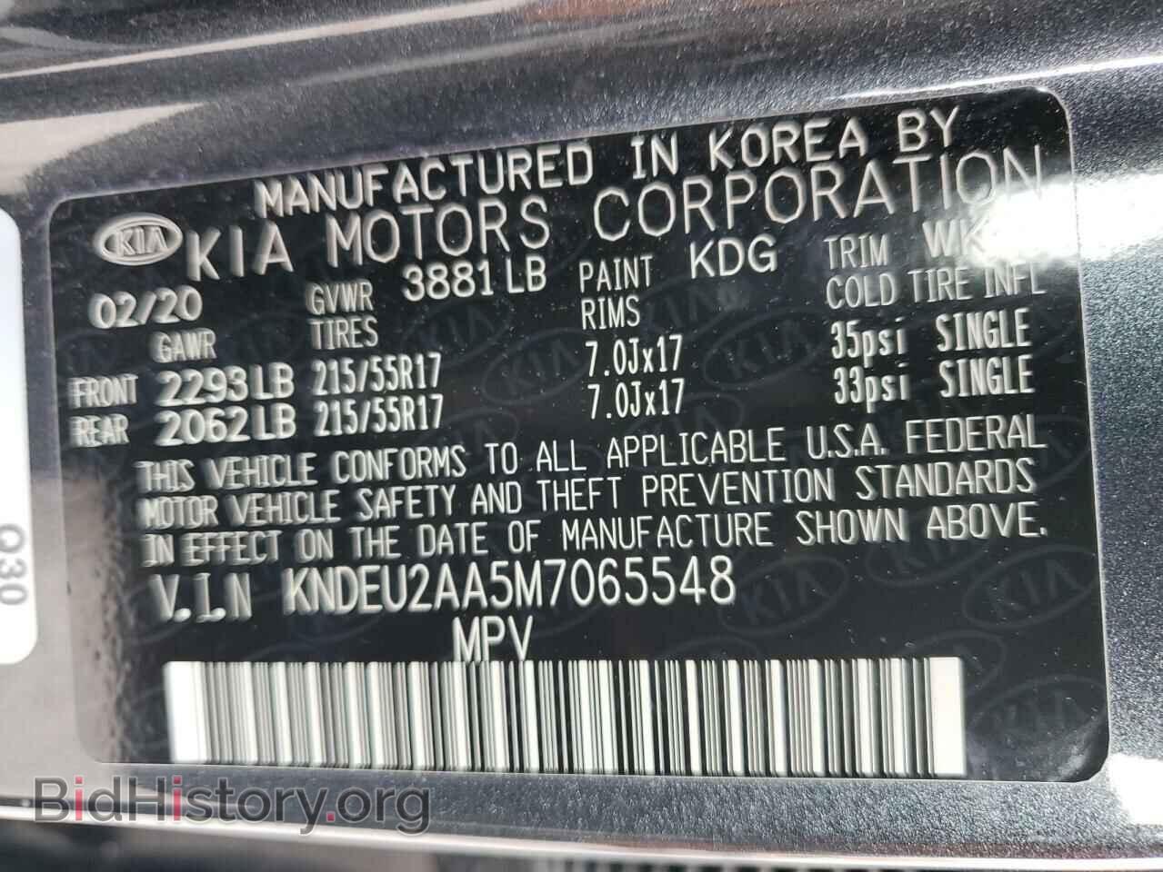 2021 KIA SELTOS - VIN: KNDEU2AA5M7065548 - Фото 14