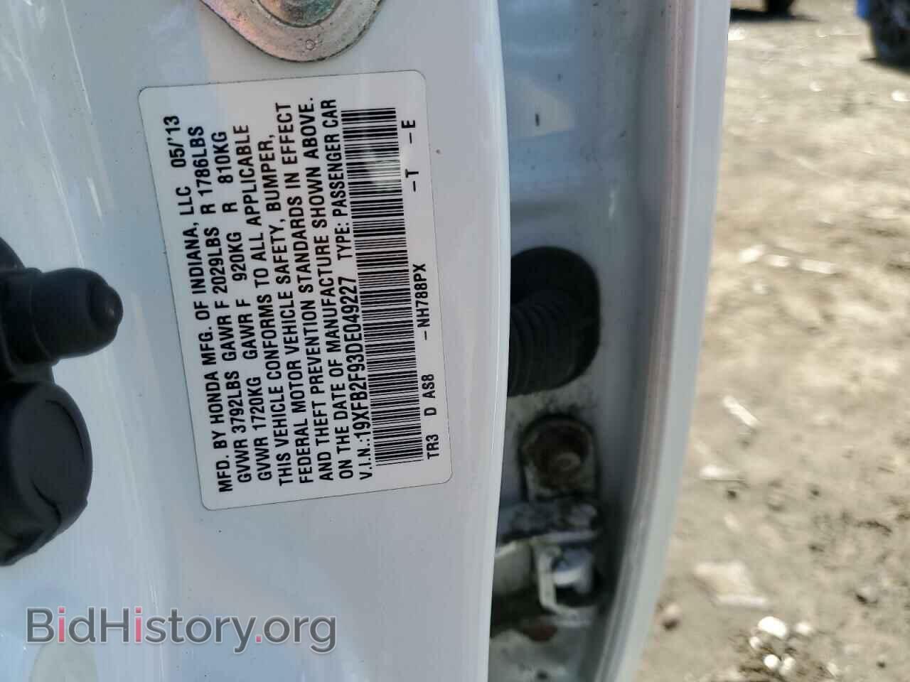 2013 HONDA CIVIC - VIN: 19XFB2F93DE049227 - Фото 12
