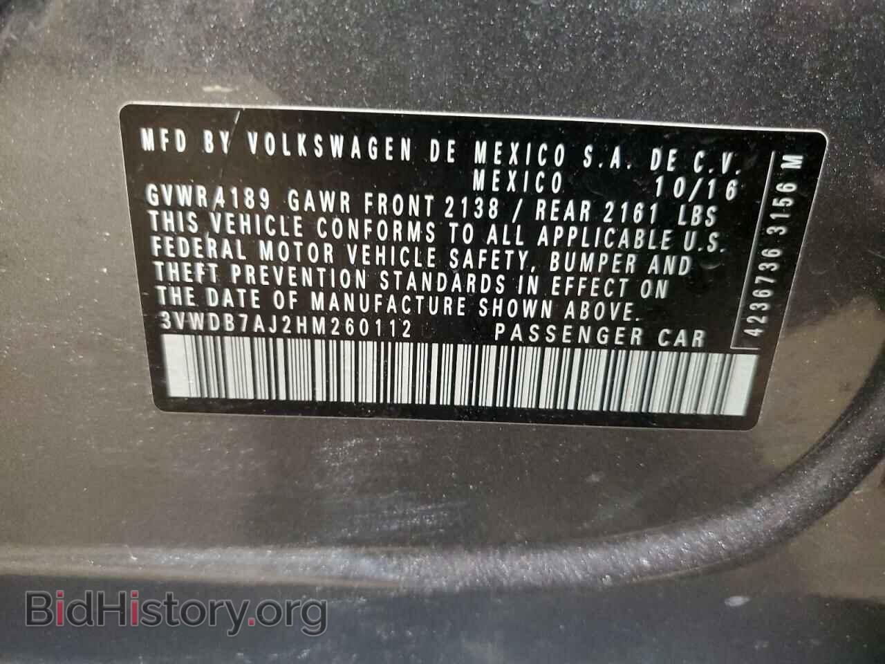 2017 VOLKSWAGEN JETTA - VIN: 3VWDB7AJ2HM260112 - Фото 12