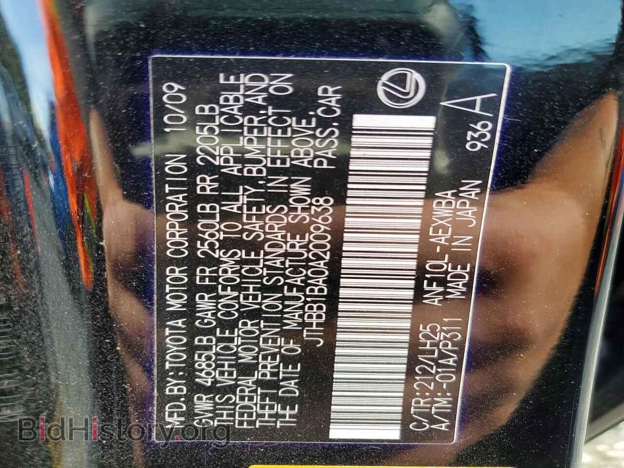 2010 LEXUS HS - VIN: JTHBB1BA0A2009638 - Photo 12
