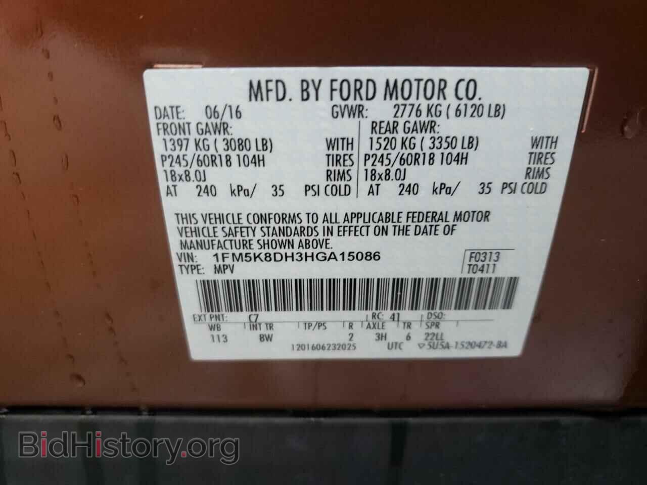 2017 FORD EXPLORER - VIN: 1FM5K8DH3HGA15086 - Фото 10