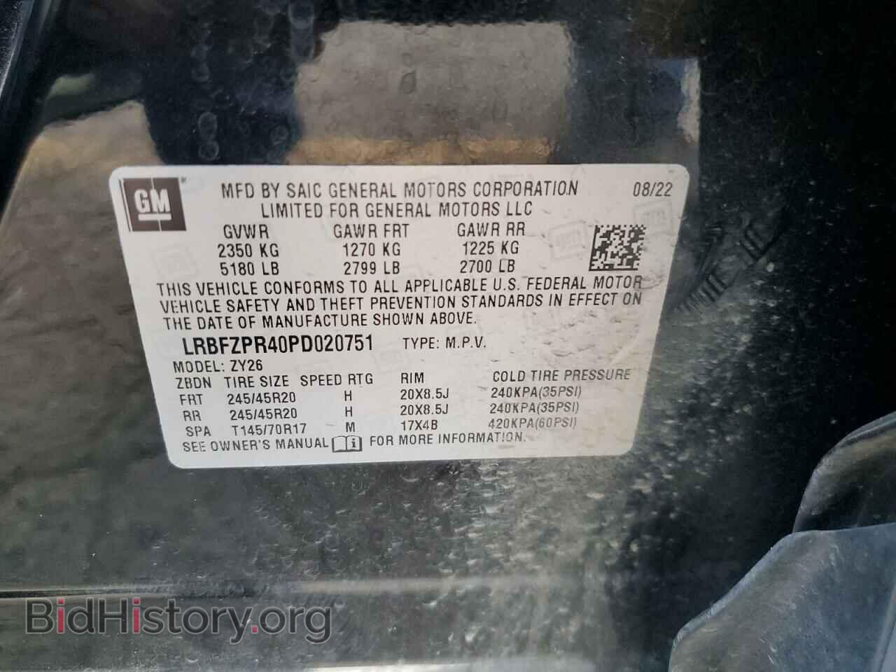 2023 BUICK ENVISION - VIN: LRBFZPR40PD020751 - Photo 13
