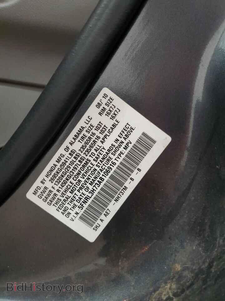 2010 HONDA All Models - VIN: 5FNRL3H73AB106916 - Photo 13