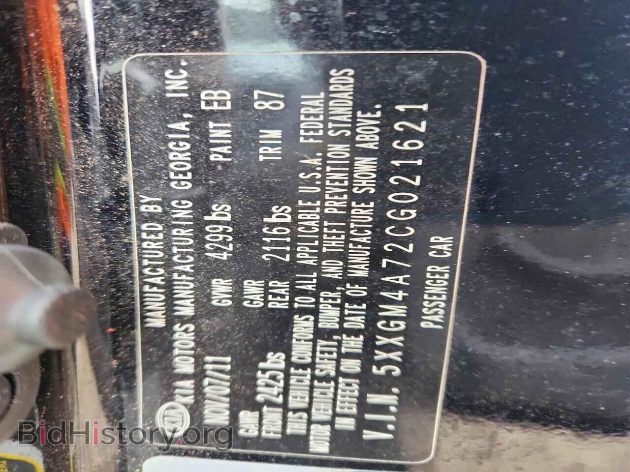 2012 KIA OPTIMA - VIN: 5XXGM4A72CG021621 - Фото 13