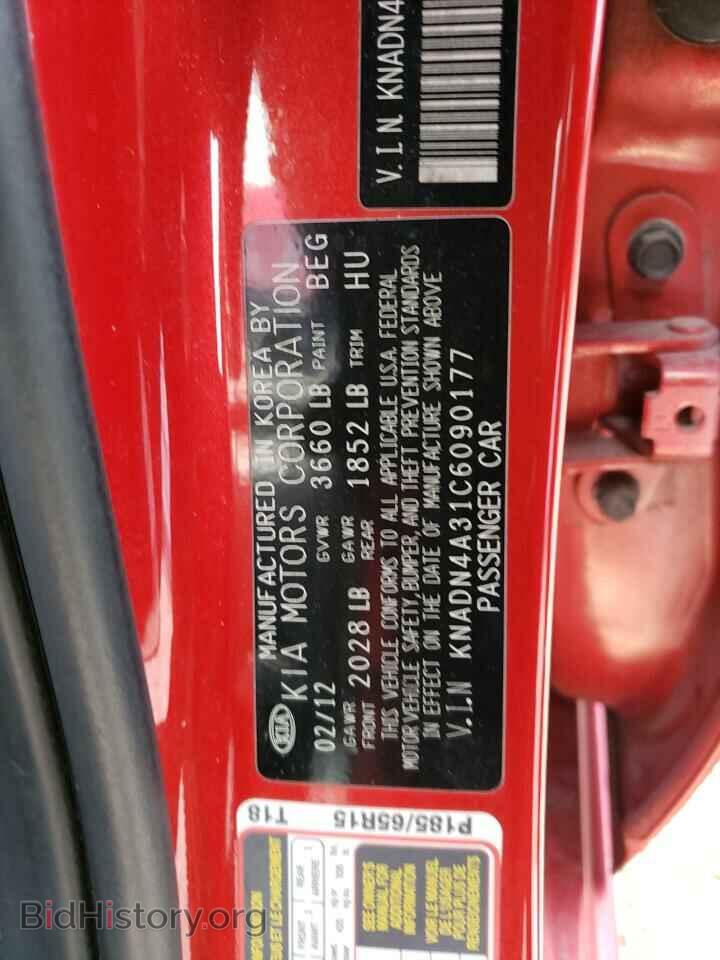 2012 KIA RIO - VIN: KNADN4A31C6090177 - Фото 12