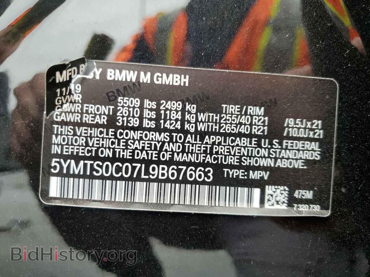2020 BMW X3 - VIN: 5YMTS0C07L9B67663 - Photo 13