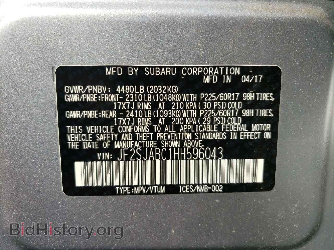2017 SUBARU FORESTER - VIN: JF2SJABC1HH596043 - Фото 12