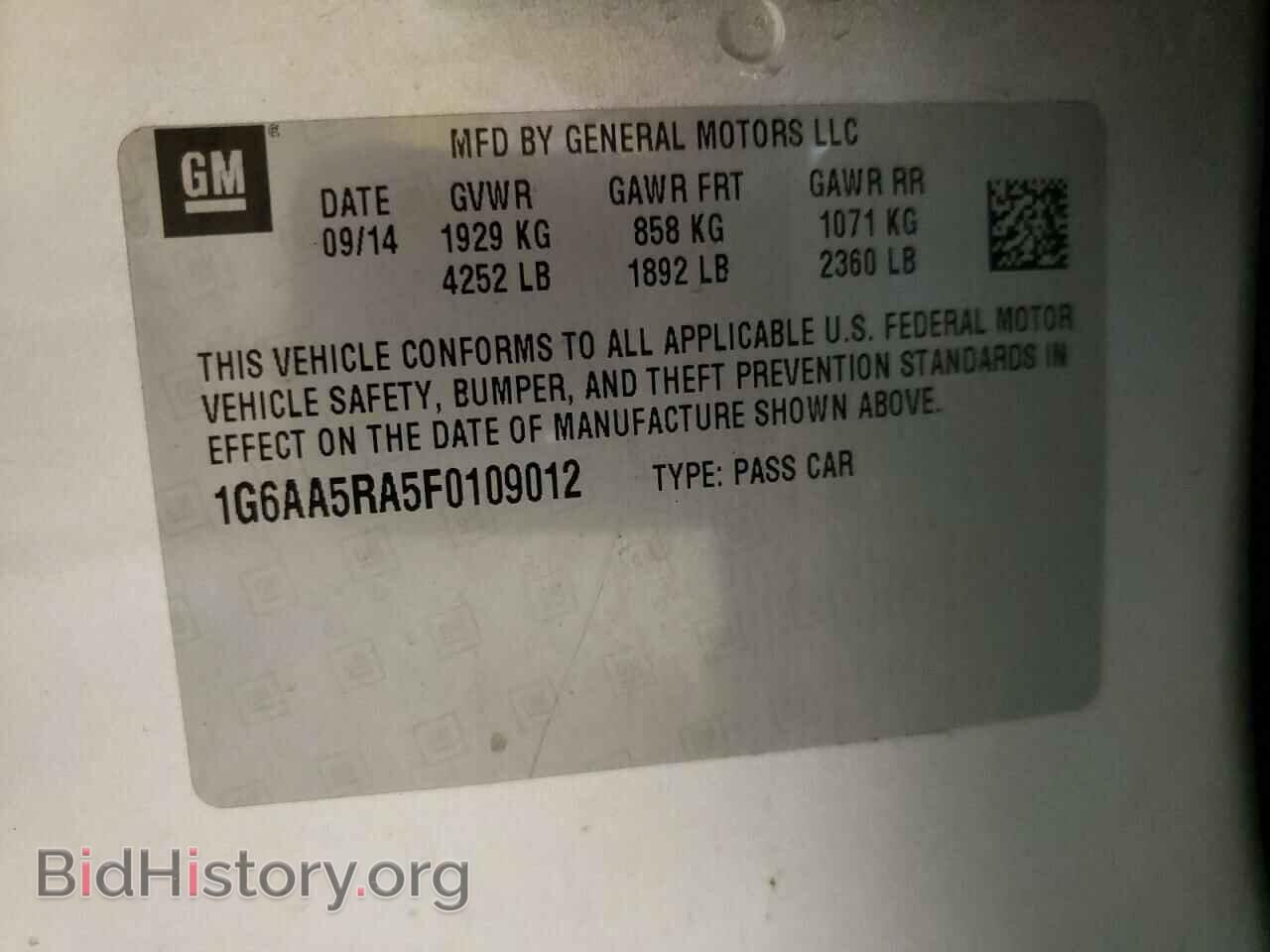 2015 CADILLAC ATS - VIN: 1G6AA5RA5F0109012 - Фото 12