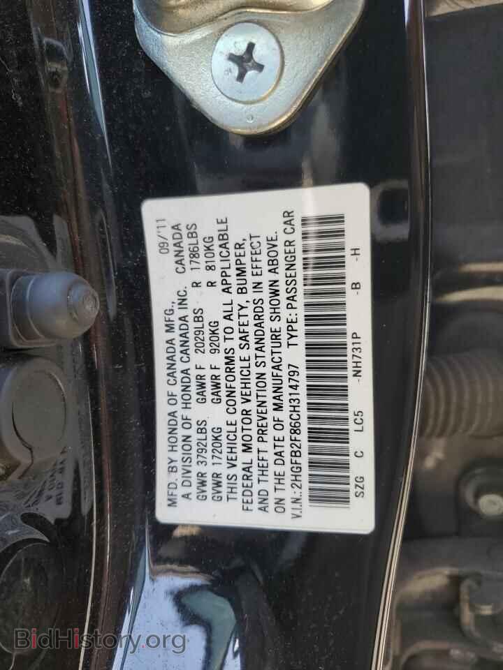 2012 HONDA CIVIC - VIN: 2HGFB2F86CH314797 - Photo 13