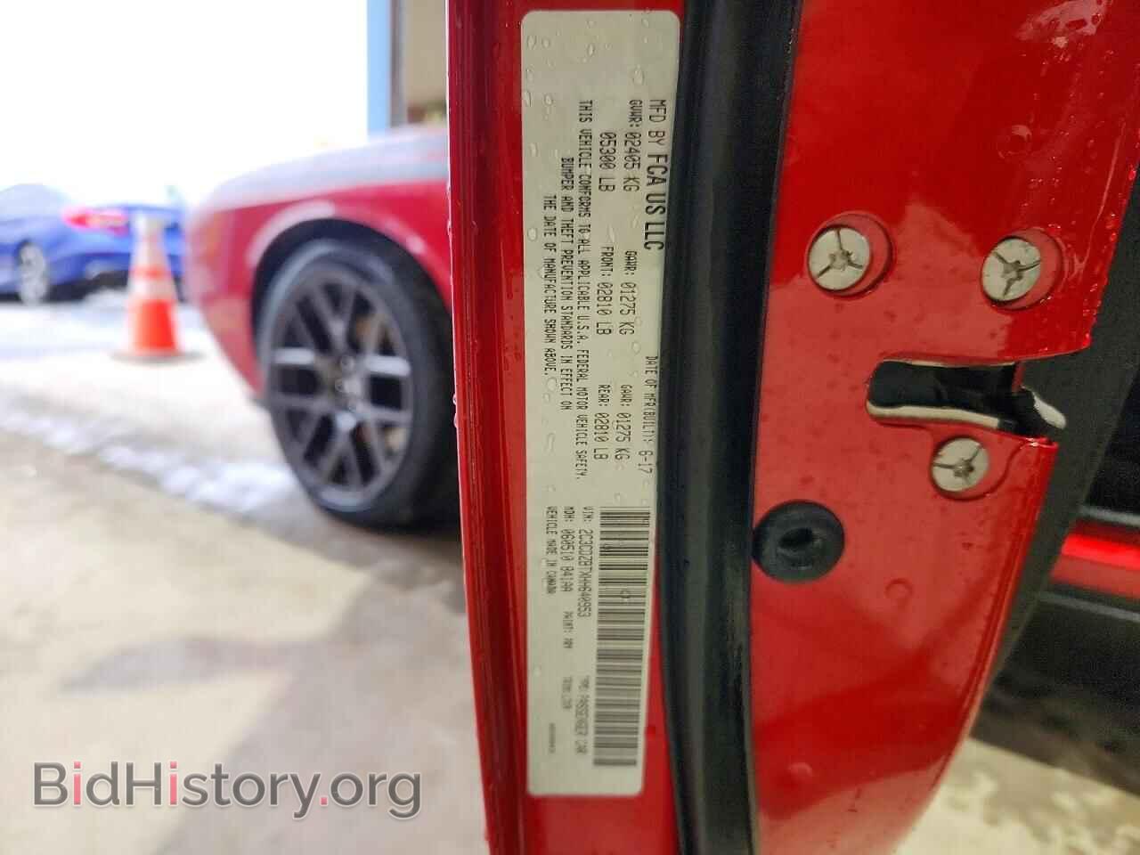 2017 DODGE CHALLENGER - VIN: 2C3CDZBTXHH640953 - Photo 12