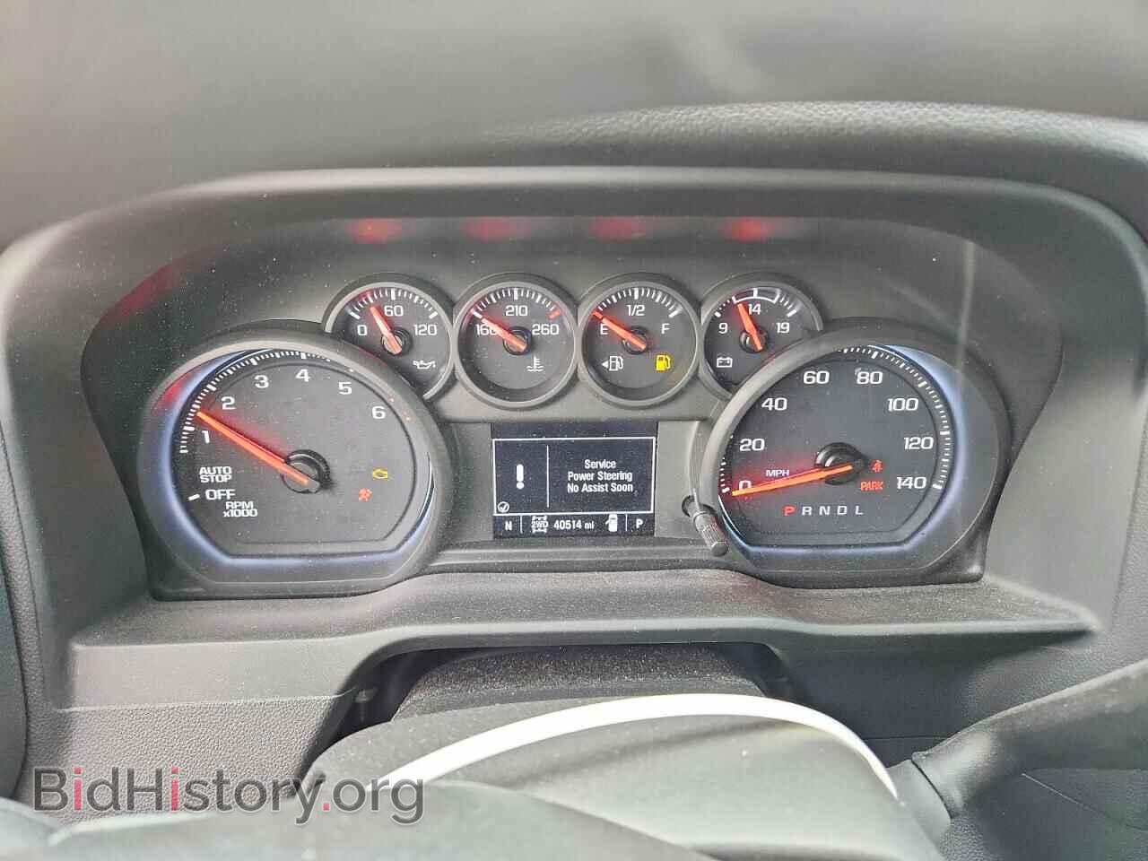 2023 CHEVROLET SILVERADO - VIN: 3GCPDBEK1PG215823 - Photo 9