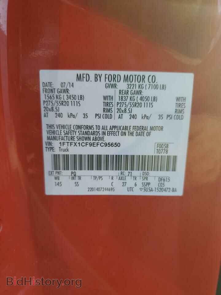 2014 FORD F-150 - VIN: 1FTFX1CF9EFC95650 - Фото 12