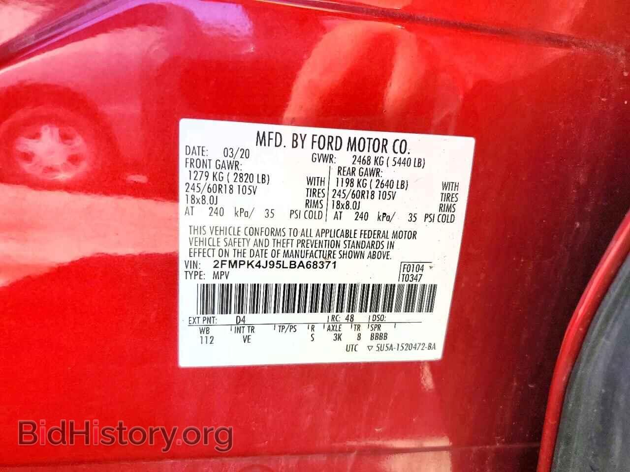 2020 FORD EDGE - VIN: 2FMPK4J95LBA68371 - Photo 13