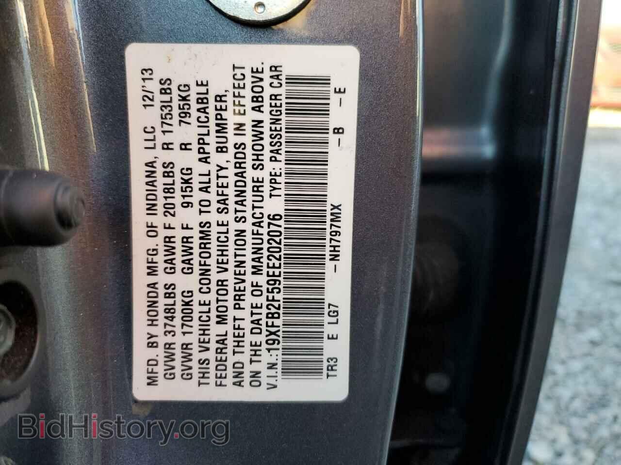2014 HONDA CIVIC - VIN: 19XFB2F59EE202076 - Фото 13