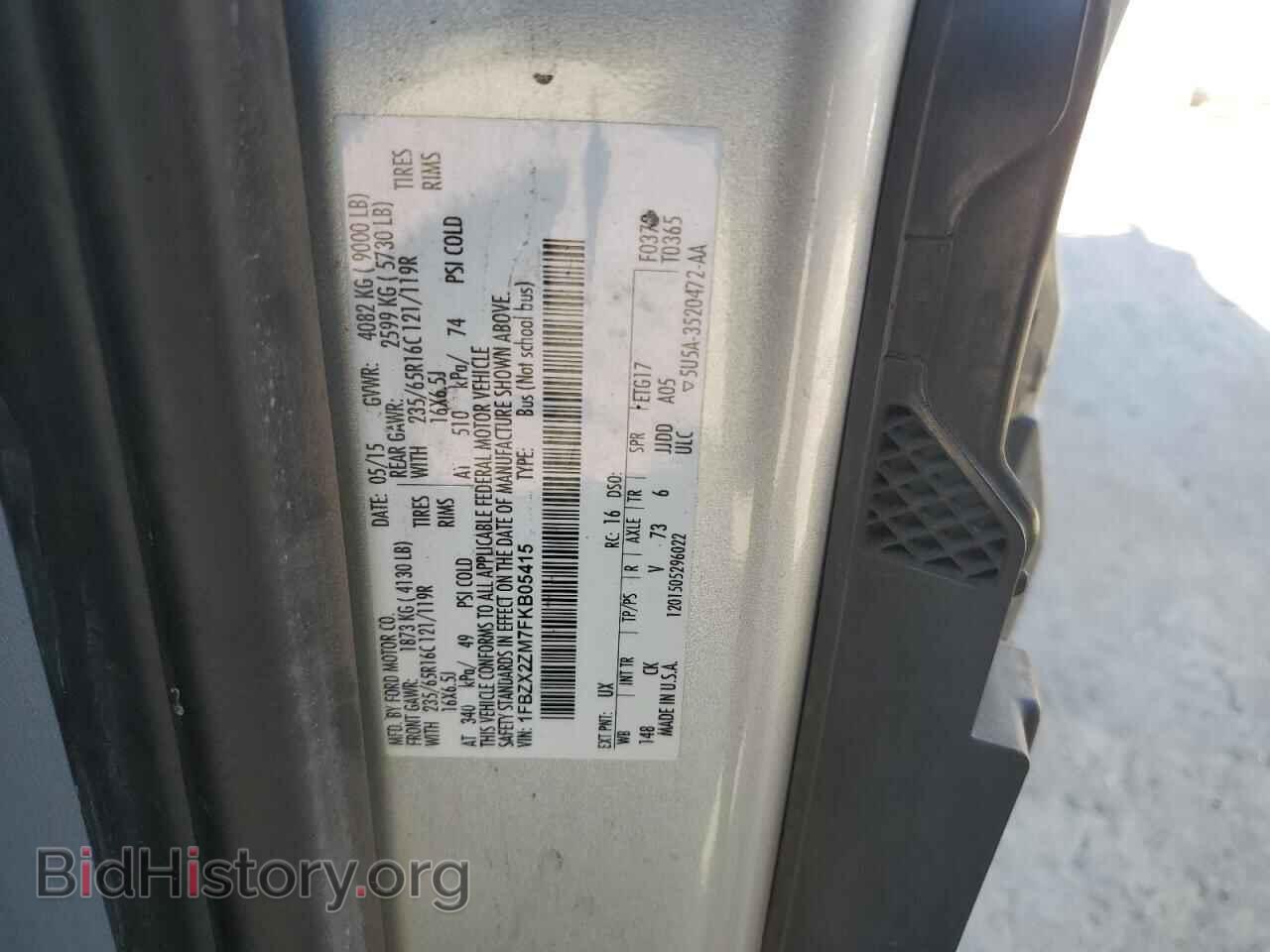 2015 FORD TRANSIT - VIN: 1FBZX2ZM7FKB05415 - Photo 13
