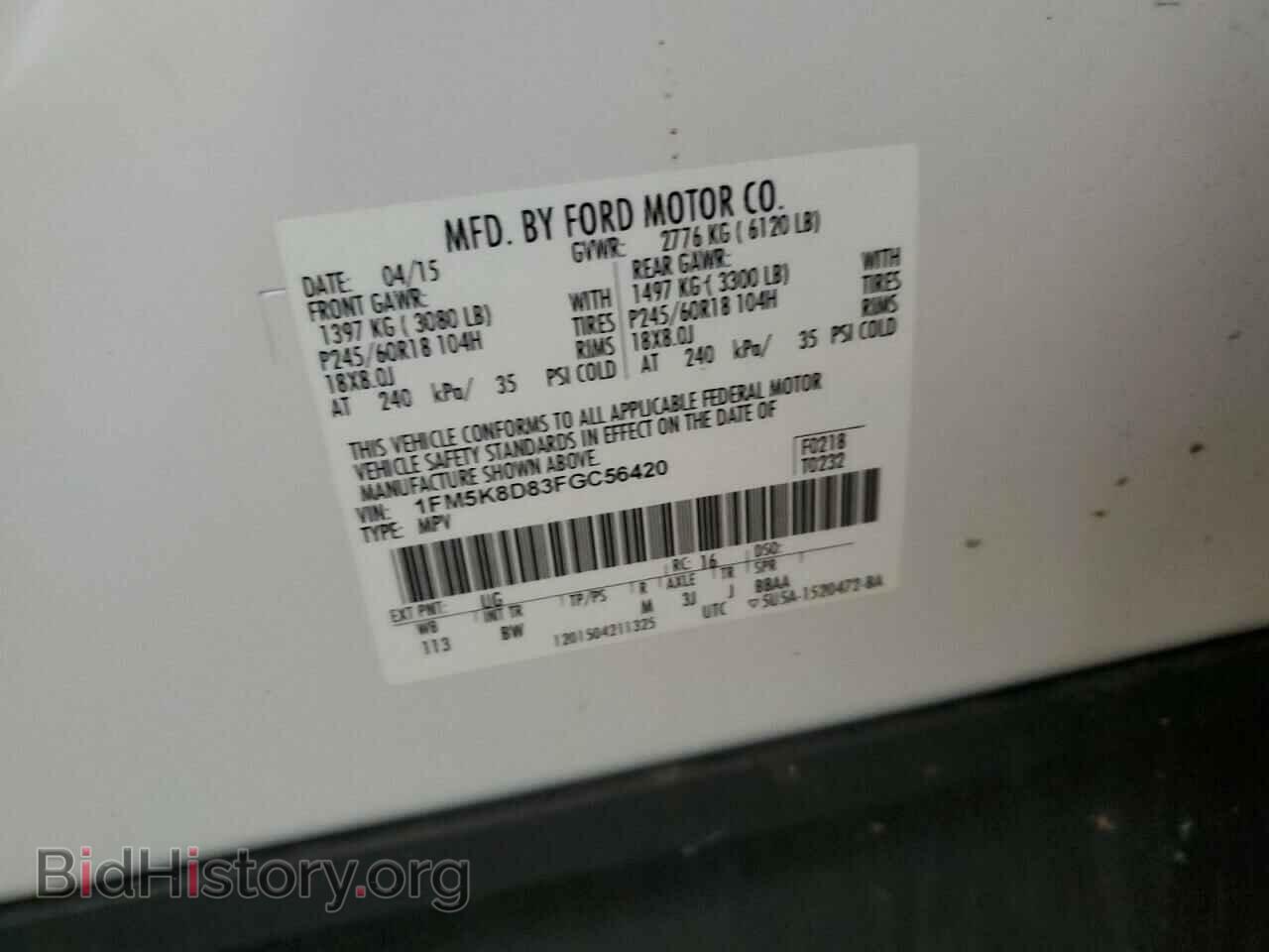 2015 FORD EXPLORER - VIN: 1FM5K8D83FGC56420 - Фото 13