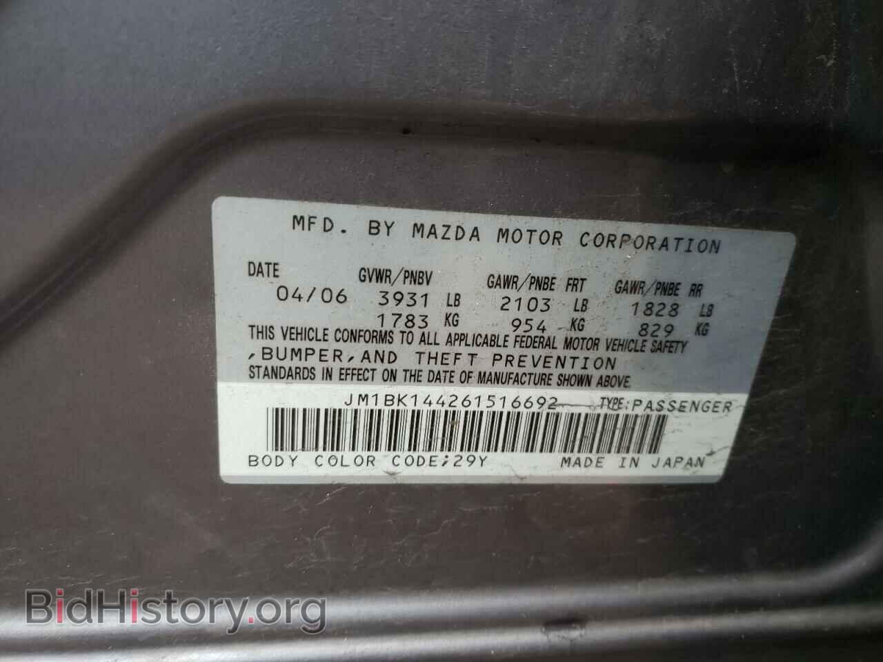 2006 MAZDA MAZDA3 - VIN: JM1BK144261516692 - Фото 10