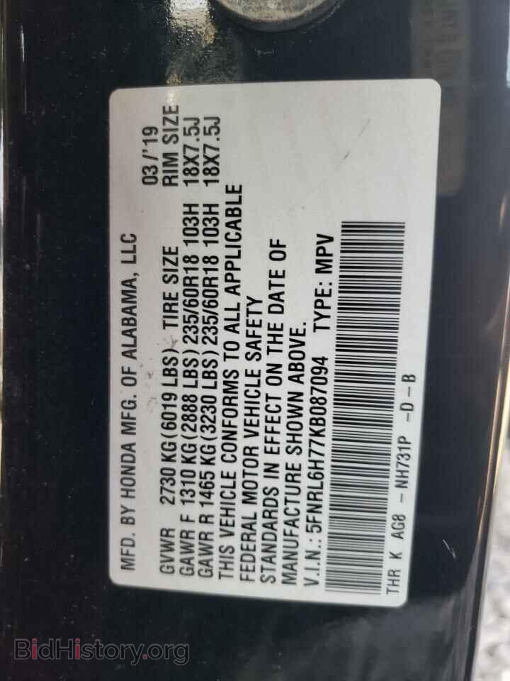 2019 HONDA All Models - VIN: 5FNRL6H77KB087094 - Фото 14