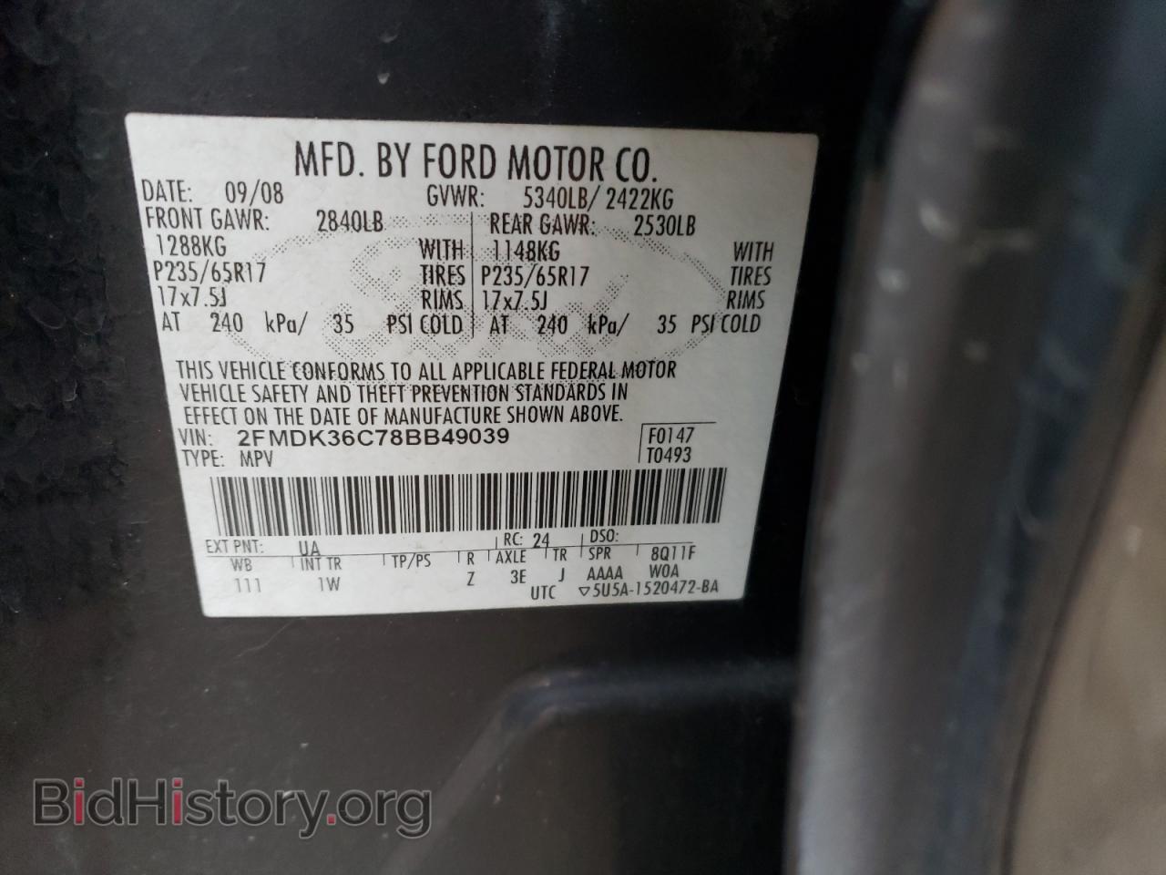 2008 FORD EDGE - VIN: 2FMDK36C78BB49039 - Photo 13