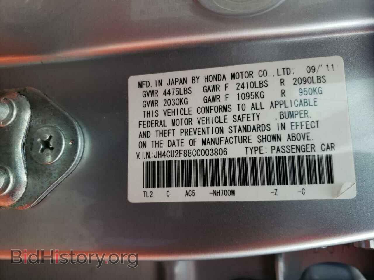 2012 ACURA TSX - VIN: JH4CU2F88CC003806 - Фото 10