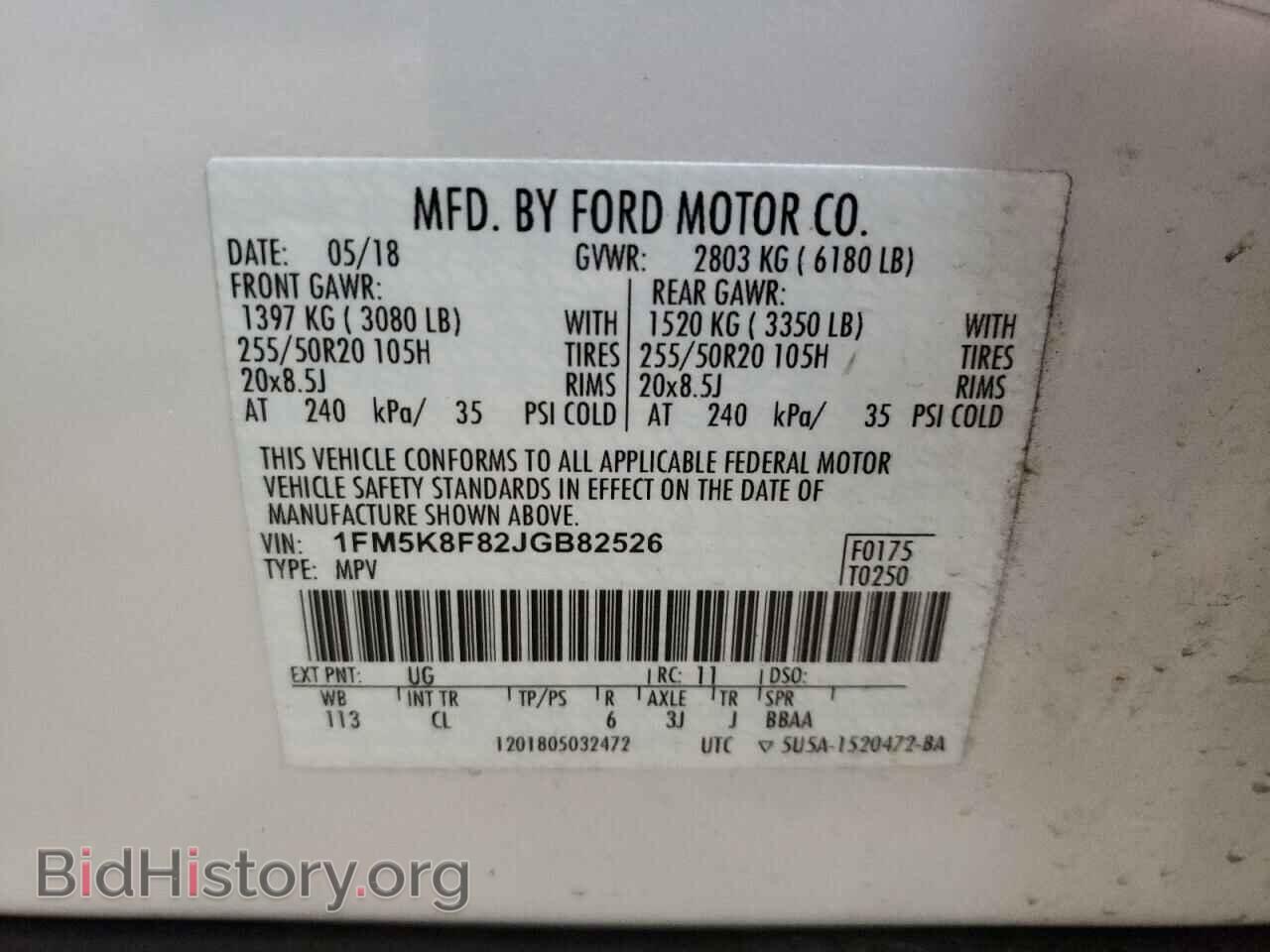 2018 FORD EXPLORER - VIN: 1FM5K8F82JGB82526 - Фото 13