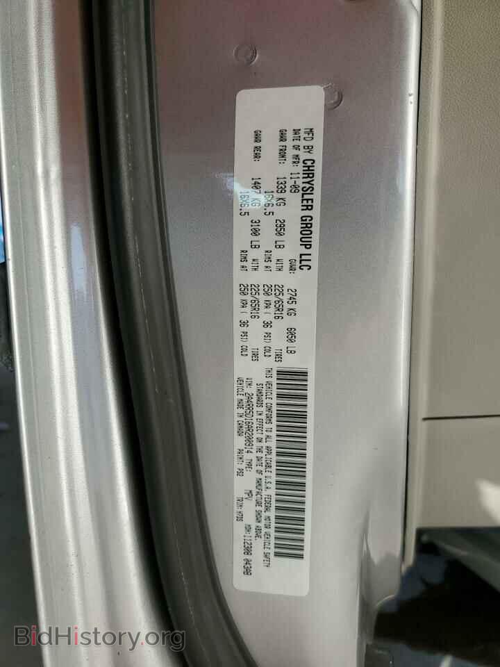 2010 CHRYSLER MINIVAN - VIN: 2A4RR5D16AR200914 - Фото 13