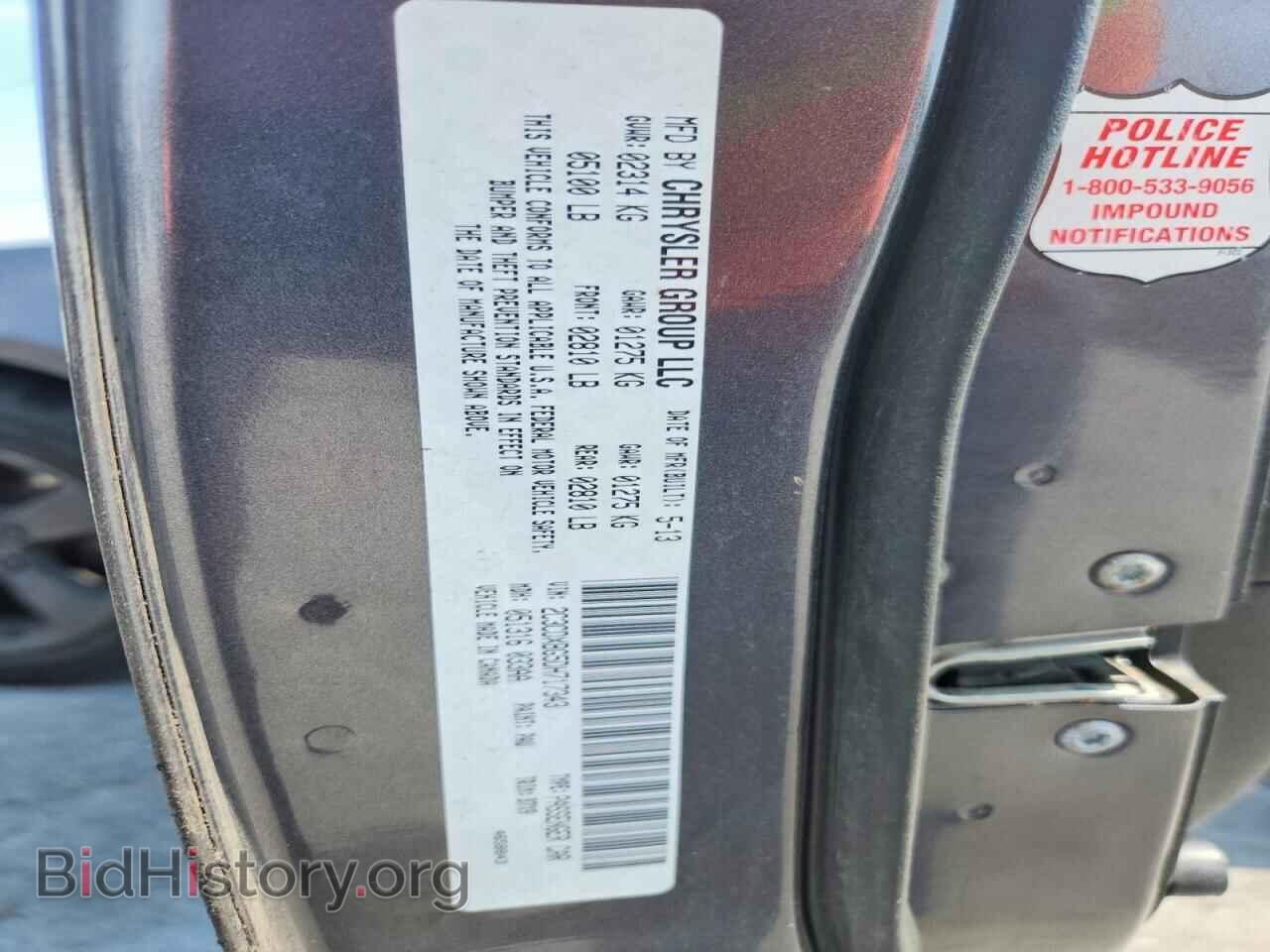 2013 DODGE CHARGER - VIN: 2C3CDXBG5DH717343 - Фото 12